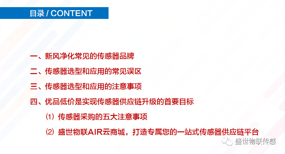 融合有道,“净”候春来 融合有道,“净”候春来