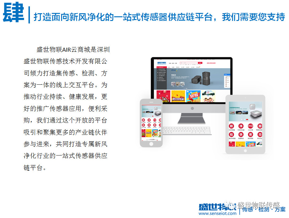 融合有道,“净”候春来 融合有道,“净”候春来