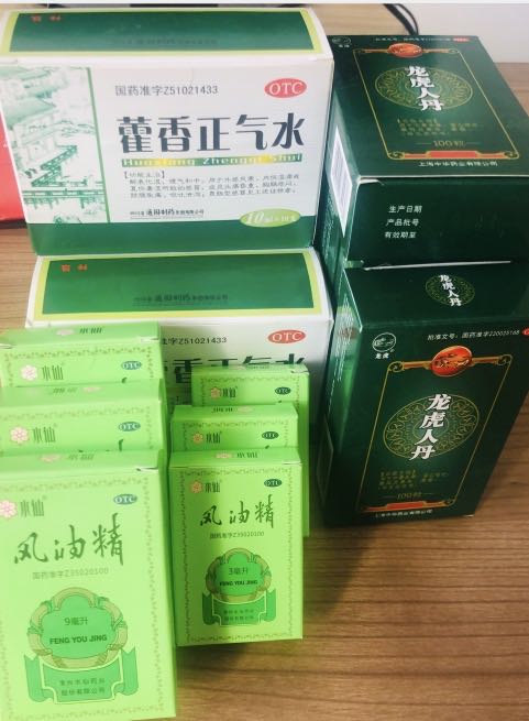 炎炎夏日送福利,情系员工赞真情 炎炎夏日送福利,情系员工赞真情