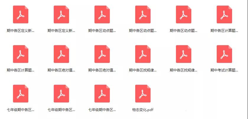 免费领取!初中开学大礼包,助力新学期快速收心 免费领取!初中开学大礼包,助力新学期快速收心