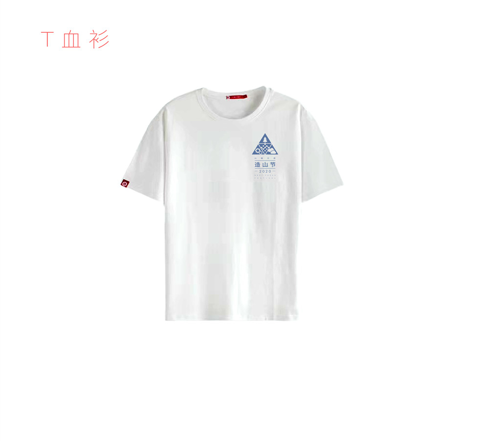 T恤定制案例