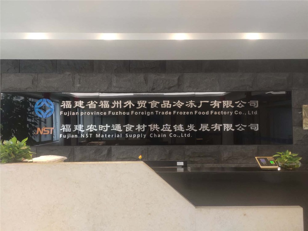 福建海峡农批,农时通供应链面谈商机 福建海峡农批,农时通供应链面谈商机