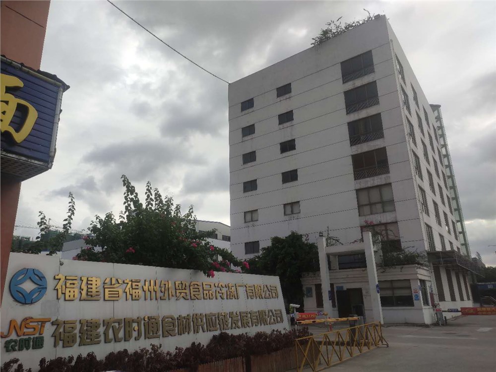 福建海峡农批,农时通供应链面谈商机 福建海峡农批,农时通供应链面谈商机