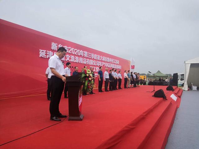 年产100万吨洗涤剂项目开工建设