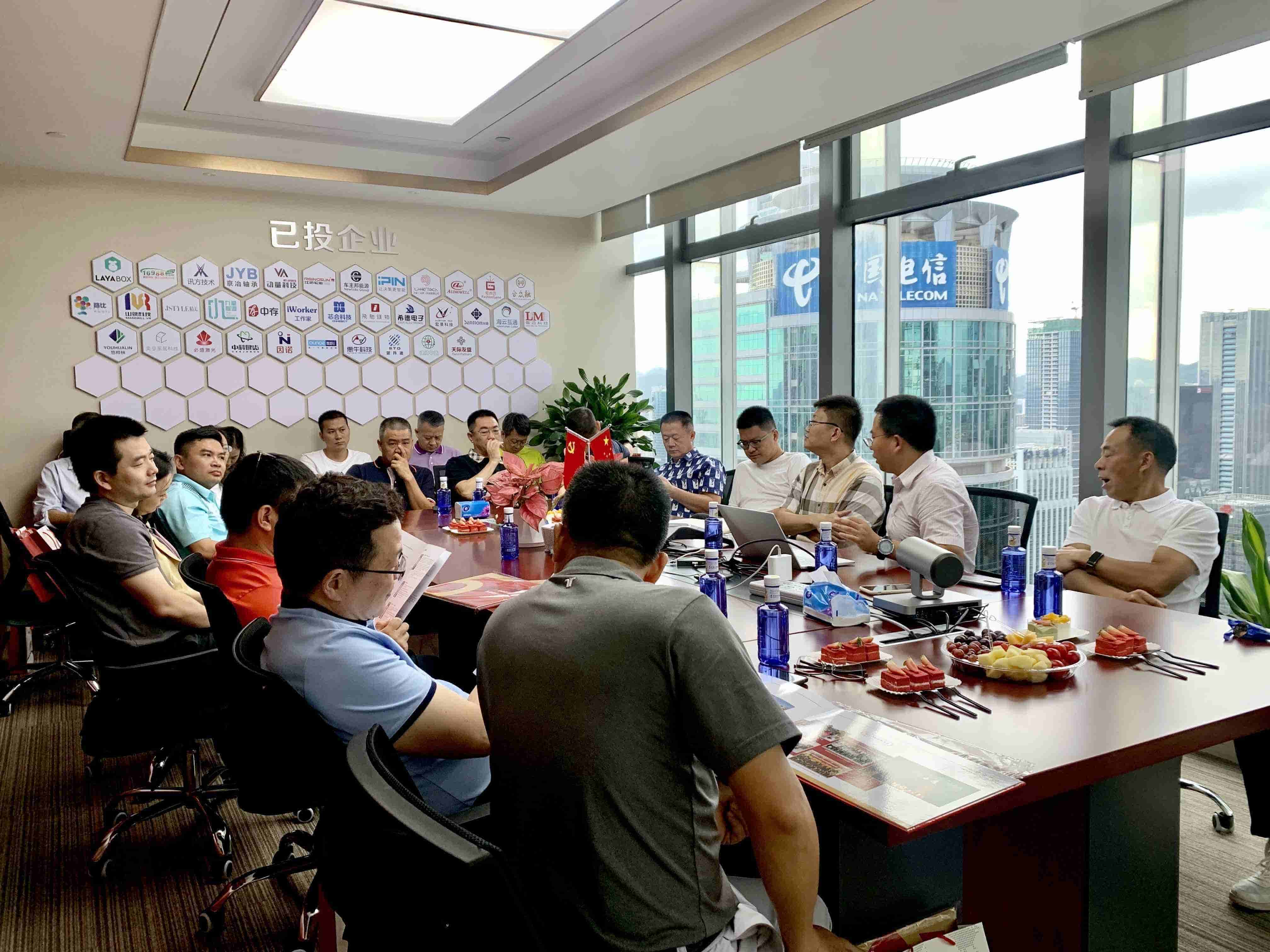 中海资本五周年茶话会圆满举行