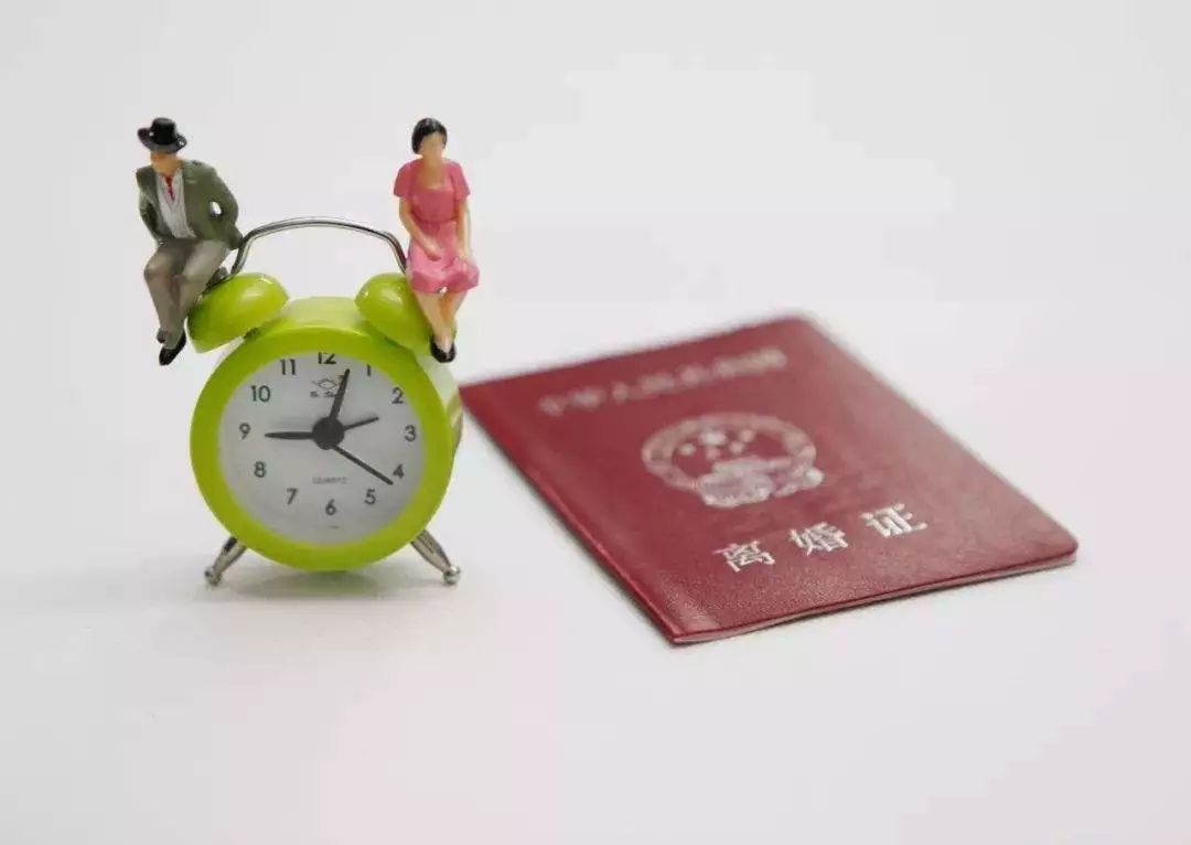 聊聊民法典时代中与离婚有关的那些事儿 聊聊民法典时代中与离婚有关的那些事儿