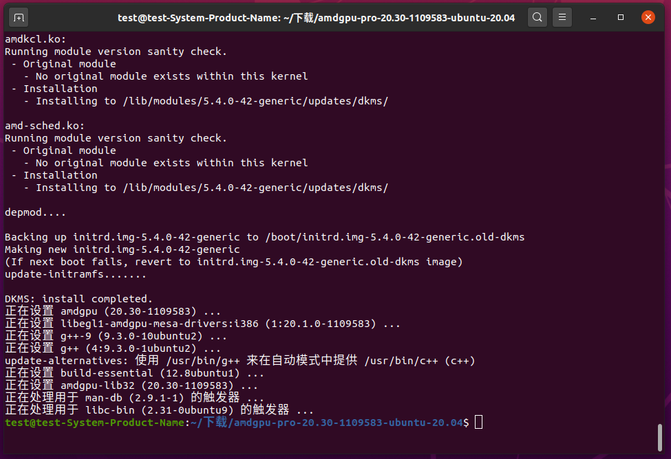 ubuntu驅動安裝與卸載