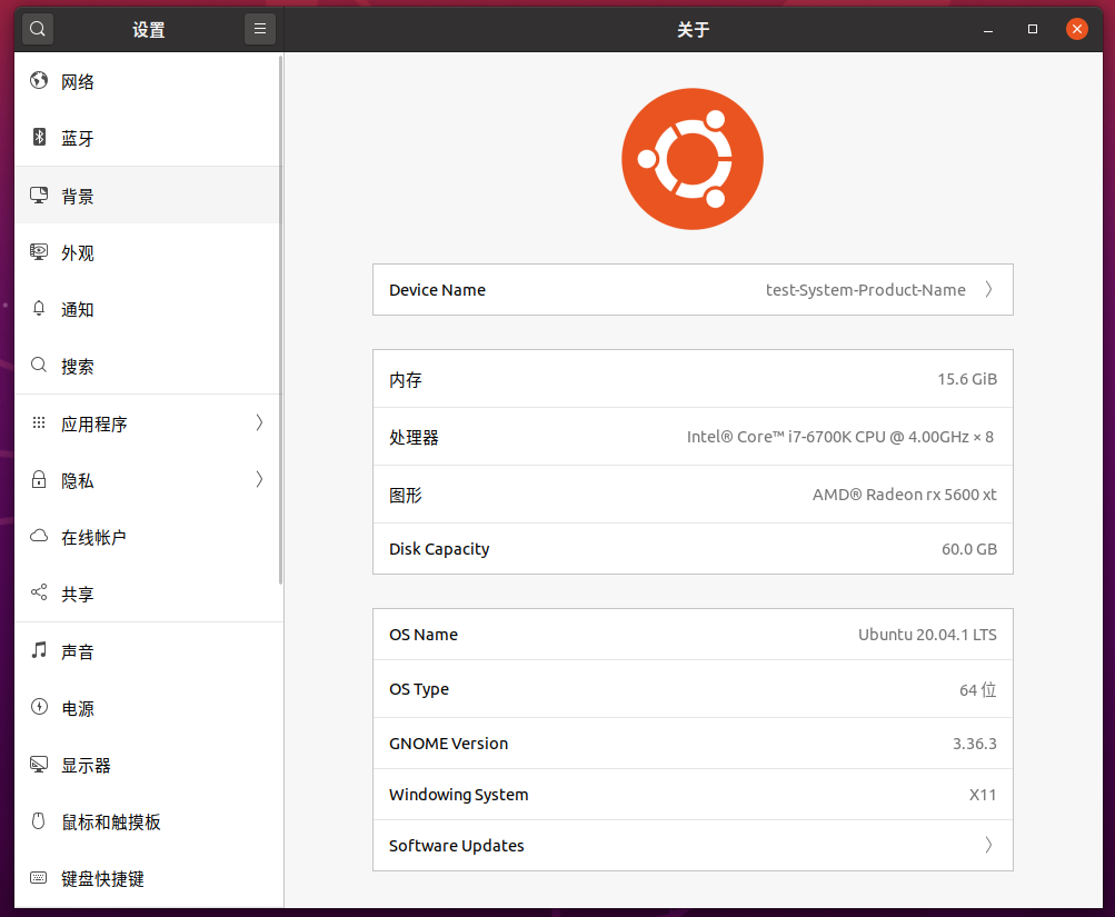 ubuntu驅動安裝與卸載