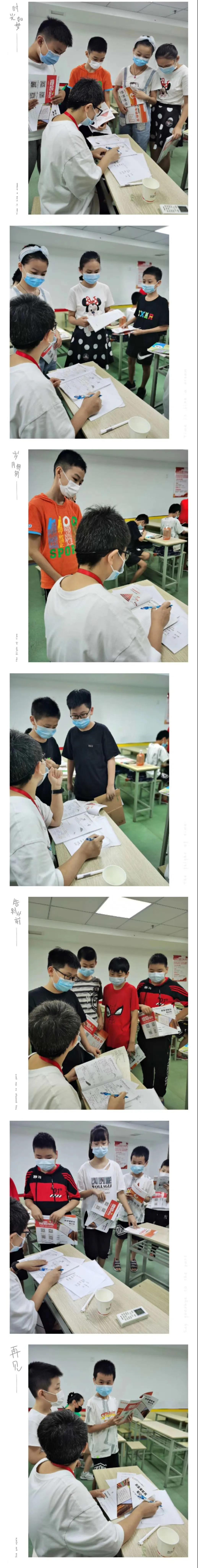 努力一“夏”，满载而归 | 荆楚潮2020暑期班结课全纪实