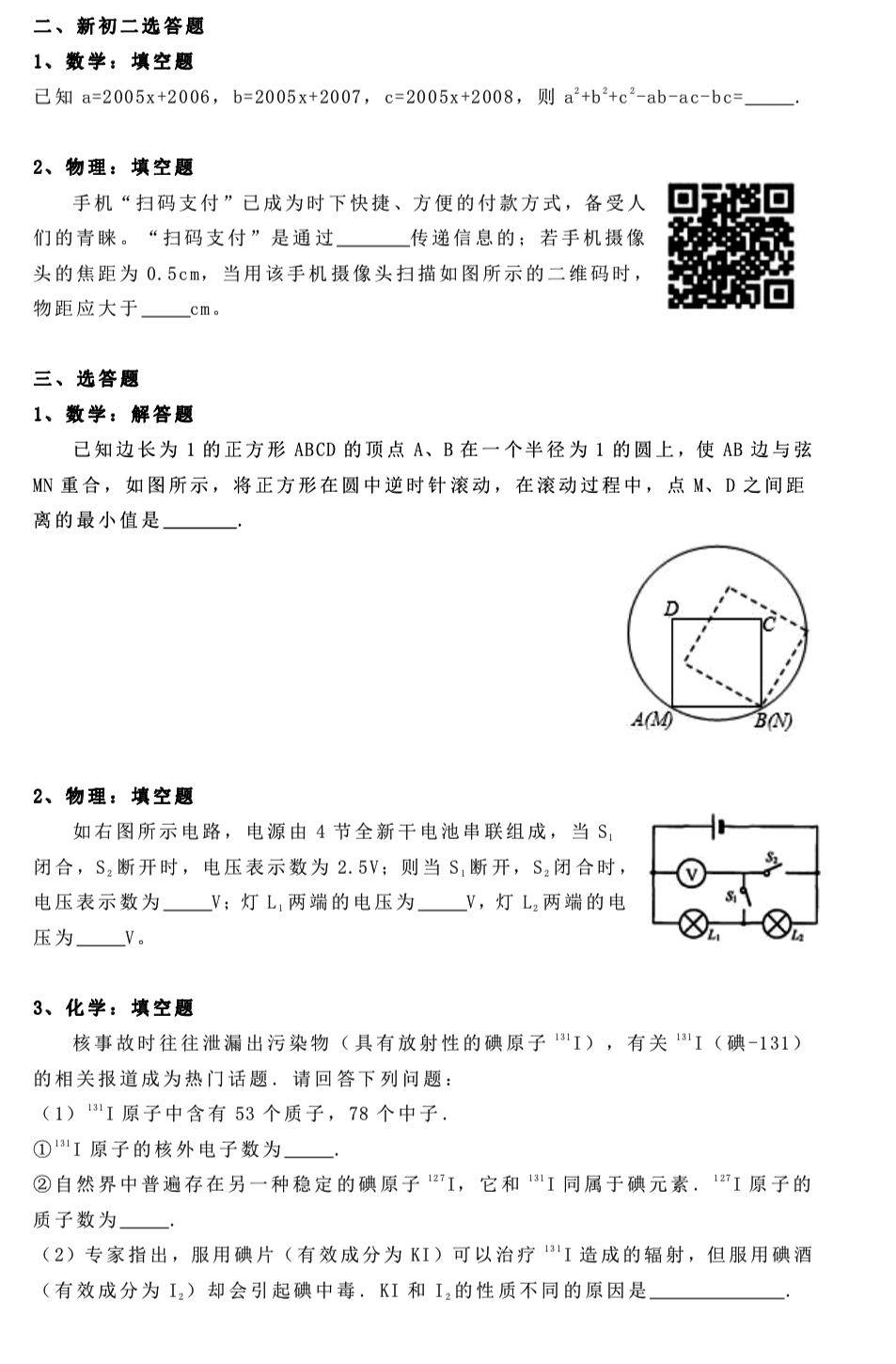 活动推荐|7&8年级每日一练，让学习成为习惯