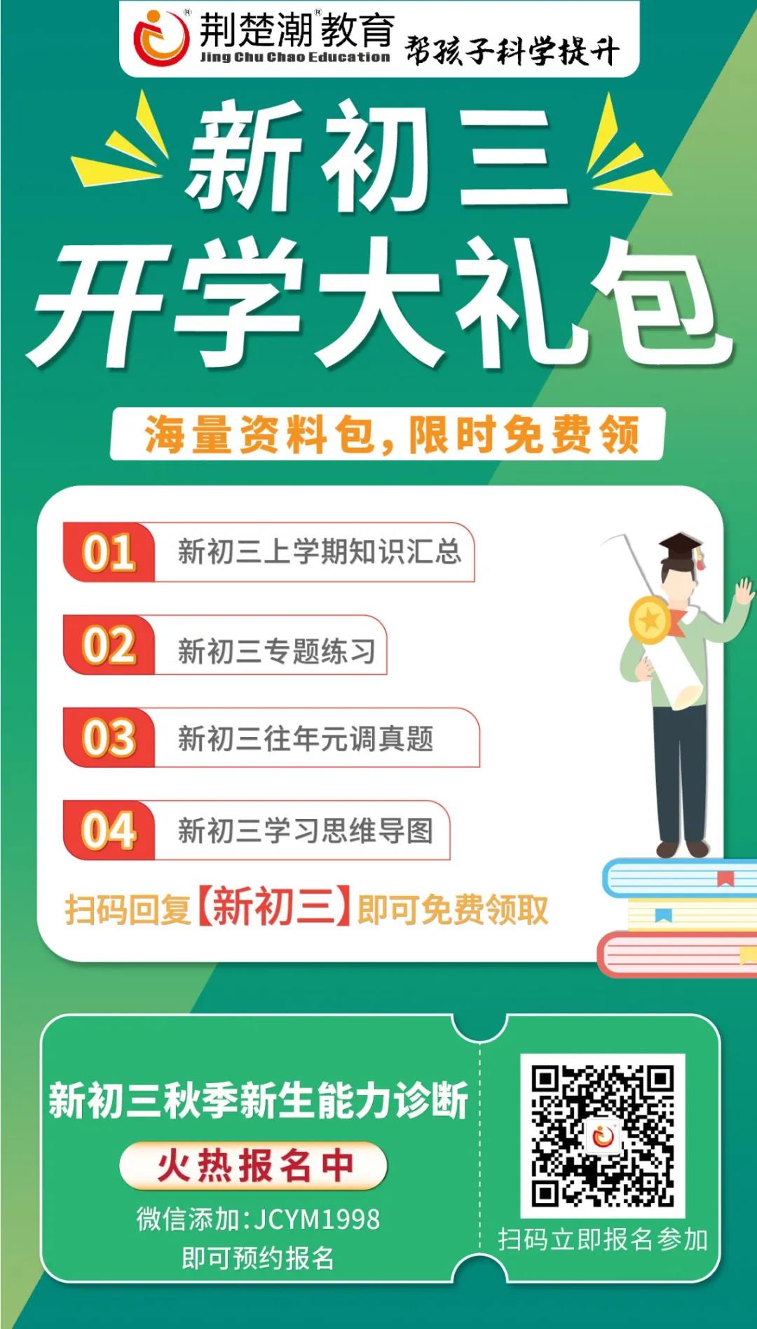 活动推荐|7&8年级每日一练，让学习成为习惯