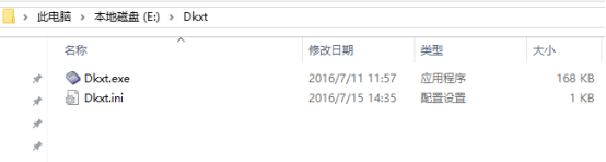 会议预约系统后台说明 会议预约系统后台说明