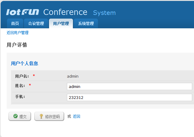 视频会议服务端系统说明 视频会议服务端系统说明