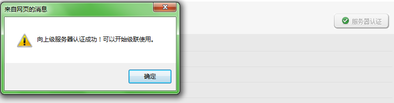 视频会议服务端系统说明 视频会议服务端系统说明