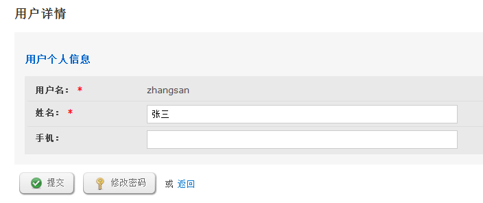 视频会议服务端系统说明 视频会议服务端系统说明