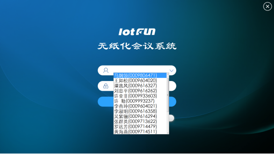 无纸化会议系统v3.0客户端说明 无纸化会议系统v3.0客户端说明