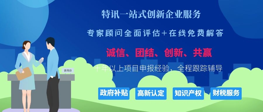 深圳科技型企业已超过3万家,国家级高新技术企业总量全省第一 深圳科技型企业已超过3万家,国家级高新技术企业总量全省第一