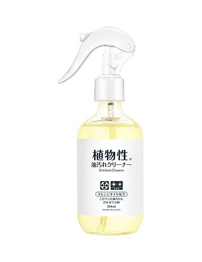 台所用洗剤
