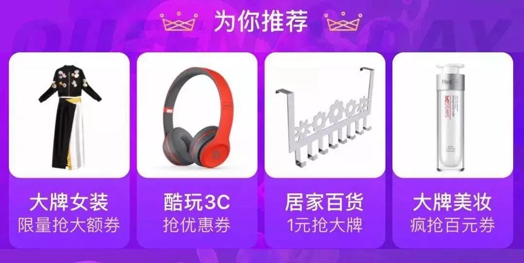 《空中留学工作室》第46期 | 淘宝京东凭什么技术让你最大限度的花钱? 《空中留学工作室》第46期 | 淘宝京东凭什么技术让你最大限度的花钱?