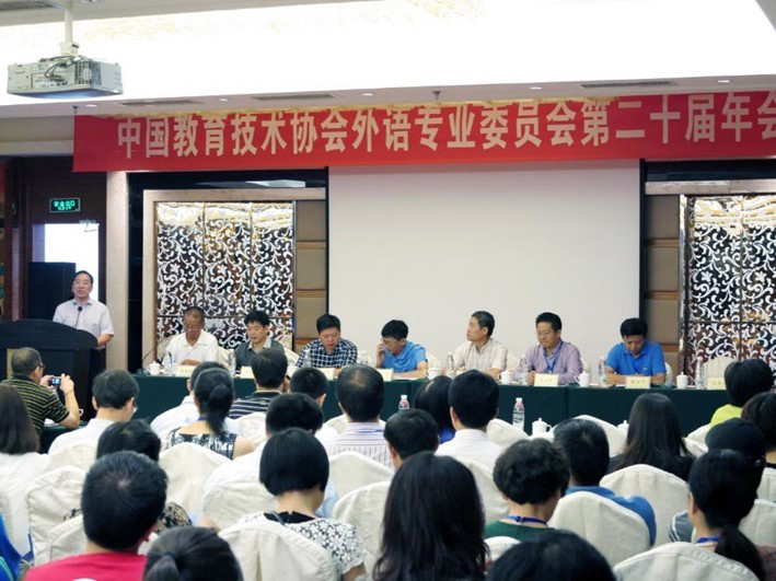 东方正龙参加中国教育技术协会外语专业委员会第二十届昆明年会