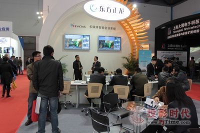 “交互式远程会议（培训）系统”亮相 InfoComm China 2013 展会