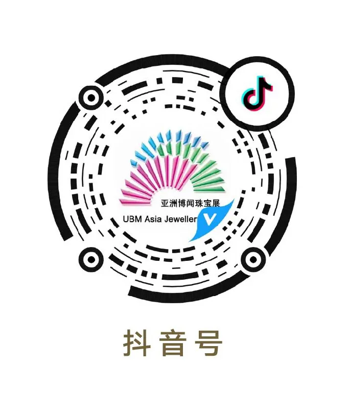 【中国珠宝季·上海】大咖谈时尚趋势、婚庆新玩法与社群新营销 【中国珠宝季·上海】大咖谈时尚趋势、婚庆新玩法与社群新营销