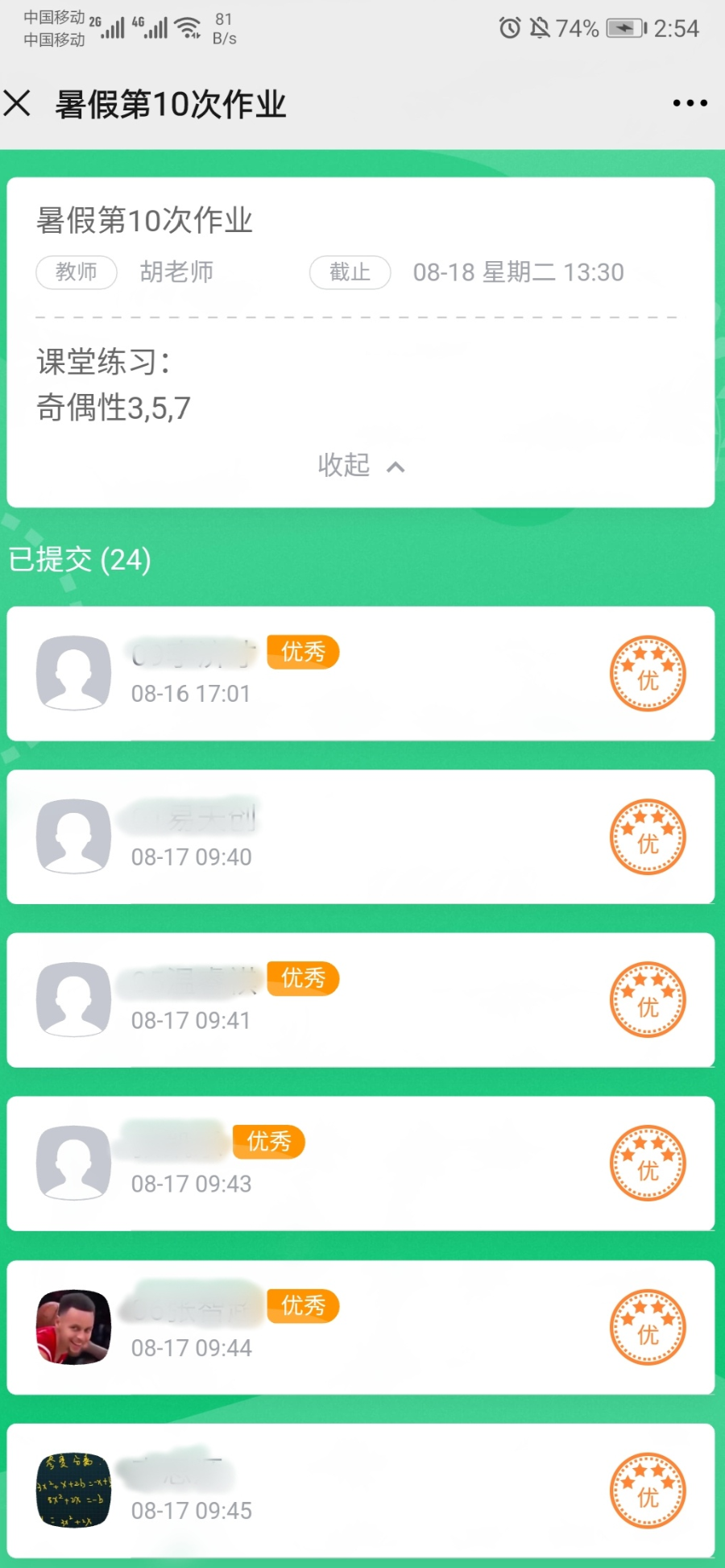 新高一秋季班限时钜惠丨迎战新高考,从现在开始 新高一秋季班限时钜惠丨迎战新高考,从现在开始