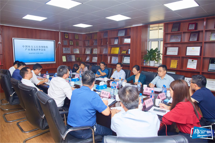 中国珠宝玉石首饰特色产业基地评审会议在深圳横岗顺利召开 中国珠宝玉石首饰特色产业基地评审会议在深圳横岗顺利召开