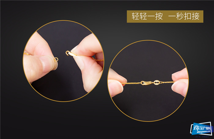 金弘珠宝的全新“打开”方式之鹰嘴扣