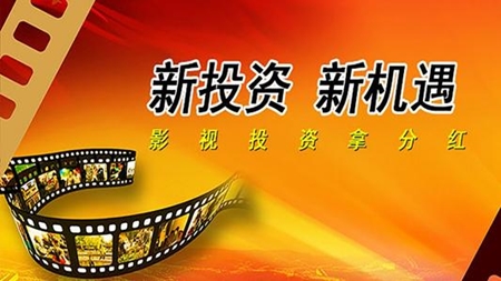 电影版权投资大众化了吗?会受法律保护吗? 电影版权投资大众化了吗?会受法律保护吗?