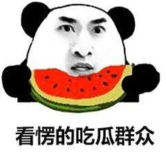 重磅丨来了来了,中奖名单和奖品都来了(内附专业组晋级名单、半决赛分组名单) 重磅丨来了来了,中奖名单和奖品都来了(内附专业组晋级名单、半决赛分组名单)