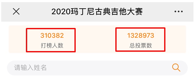 重磅丨来了来了,中奖名单和奖品都来了(内附专业组晋级名单、半决赛分组名单) 重磅丨来了来了,中奖名单和奖品都来了(内附专业组晋级名单、半决赛分组名单)