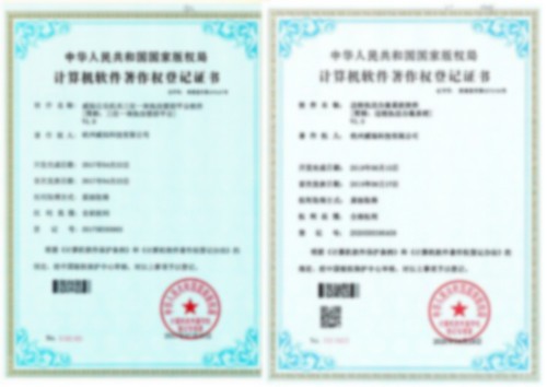 公安機(jī)關(guān)三位一體執(zhí)法管控平臺(tái)、邊檢執(zhí)法辦案管理系統(tǒng) 公安機(jī)關(guān)三位一體執(zhí)法管控平臺(tái)、邊檢執(zhí)法辦案管理系統(tǒng)