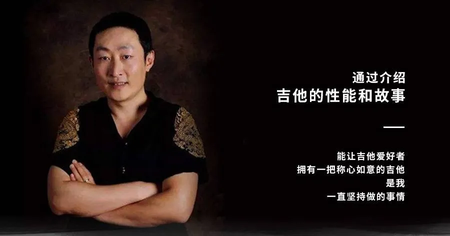 【2020玛丁尼吉他大赛】半决赛评分细则及评委介绍 【2020玛丁尼吉他大赛】半决赛评分细则及评委介绍