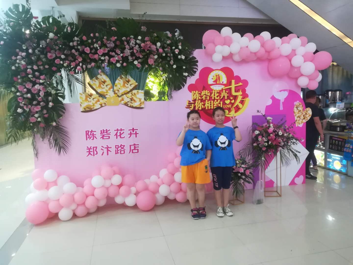 陈砦花卉与你相约七夕，活动亮点展示
