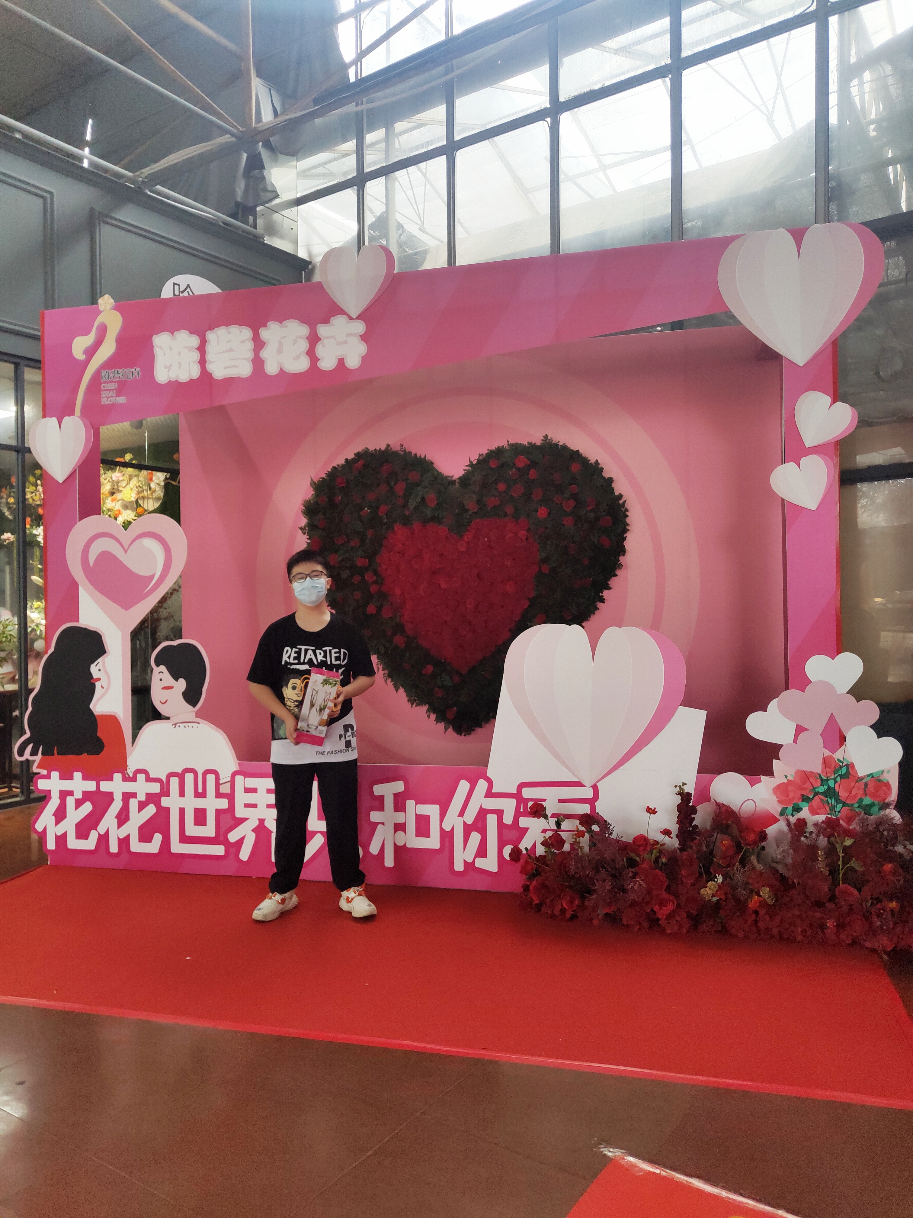 陈砦花卉与你相约七夕,活动亮点展示 陈砦花卉与你相约七夕,活动亮点展示
