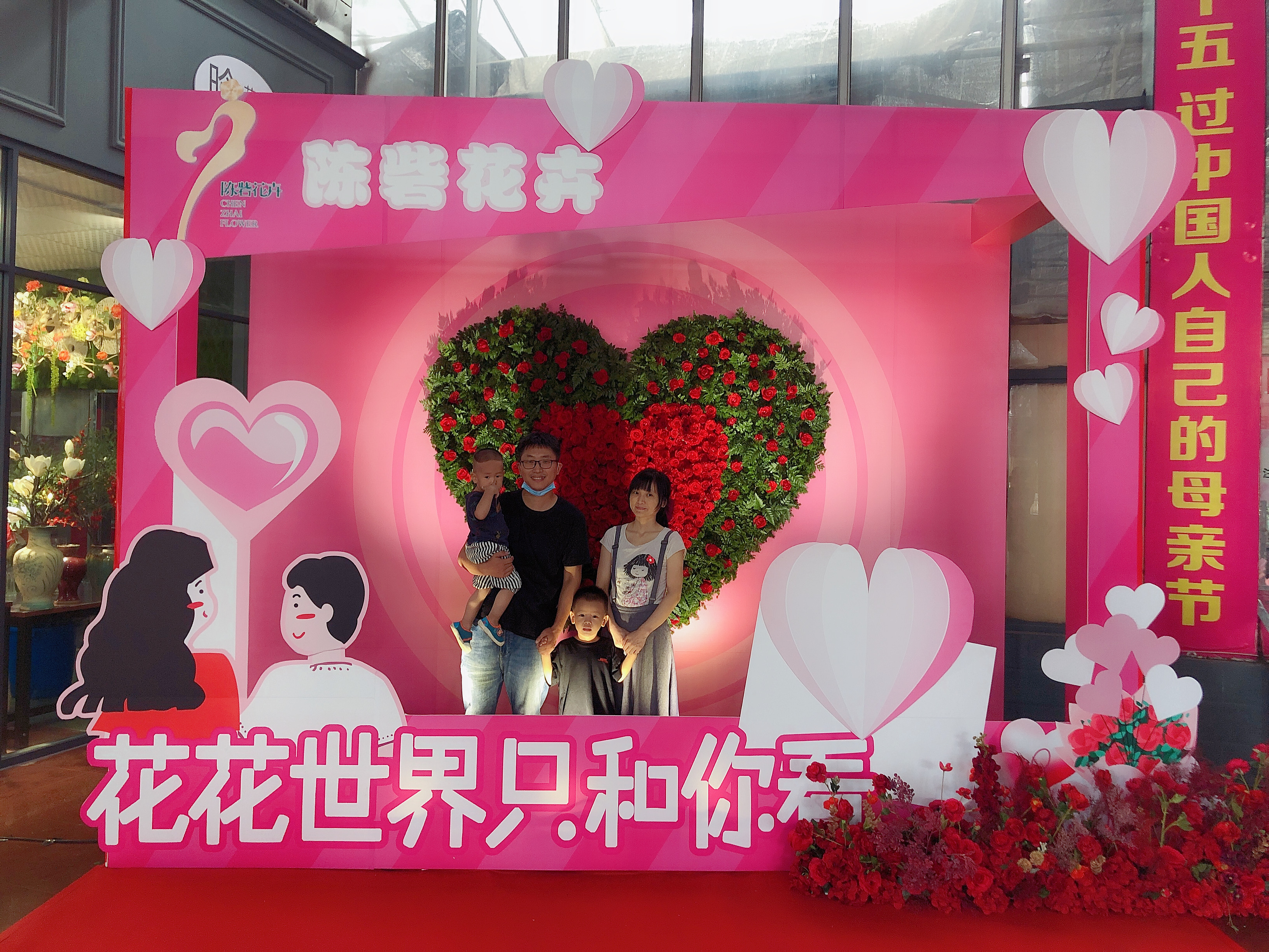 陈砦花卉与你相约七夕，活动亮点展示