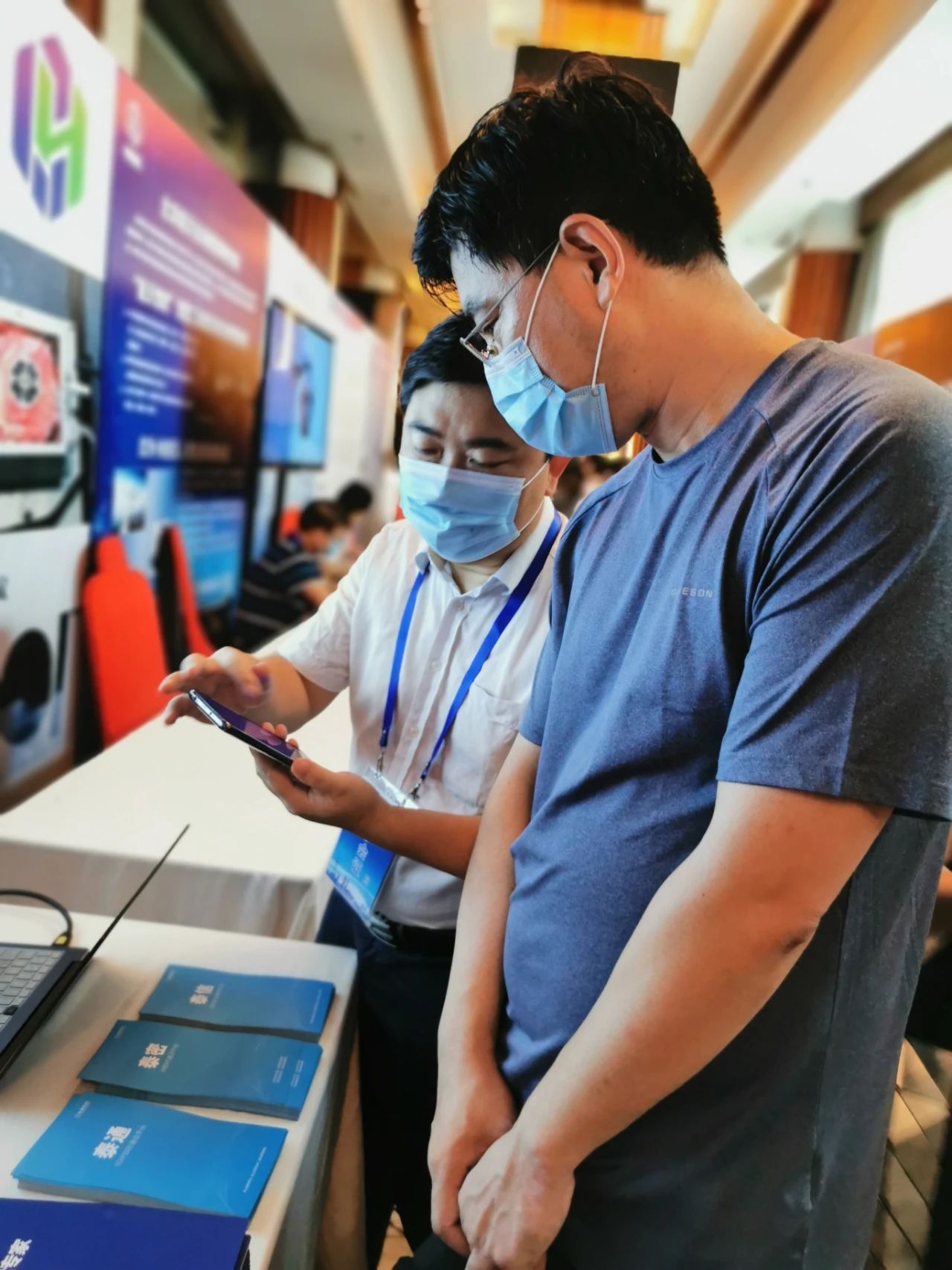 筑泰防务受邀出席2020军民两用企业发展大会 筑泰防务受邀出席2020军民两用企业发展大会