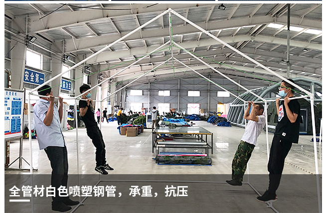 民用救灾帐篷