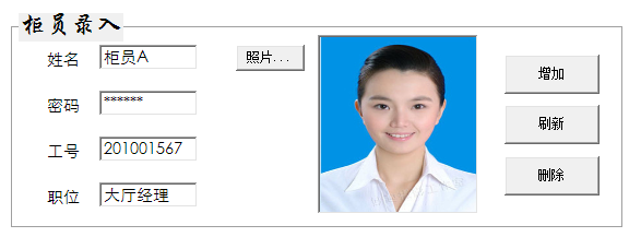 无纸化政务大厅办公系统说明 无纸化政务大厅办公系统说明