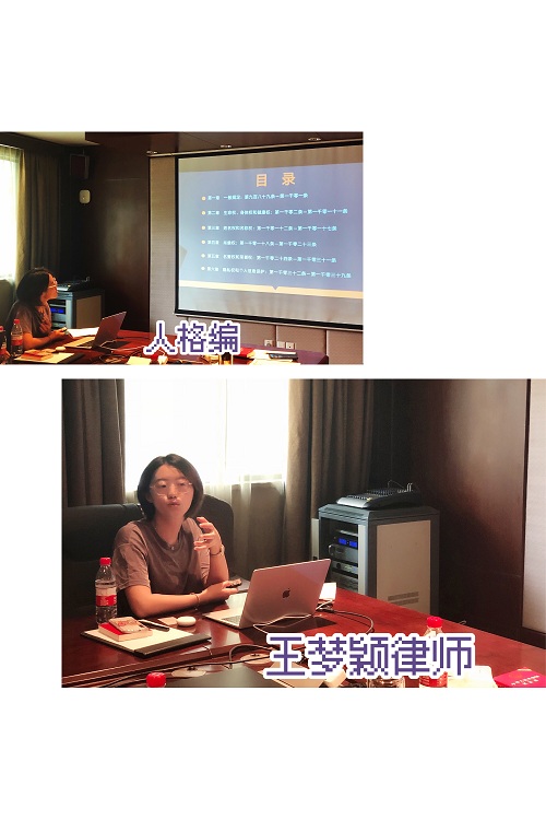 九恒所2020年半年度会议暨民法典学习讲座圆满举行 九恒所2020年半年度会议暨民法典学习讲座圆满举行