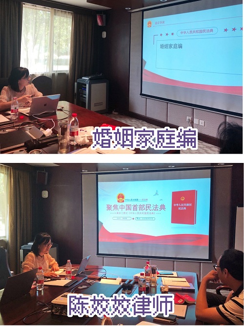 九恒所2020年半年度会议暨民法典学习讲座圆满举行 九恒所2020年半年度会议暨民法典学习讲座圆满举行