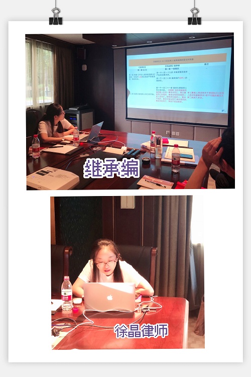 九恒所2020年半年度会议暨民法典学习讲座圆满举行 九恒所2020年半年度会议暨民法典学习讲座圆满举行