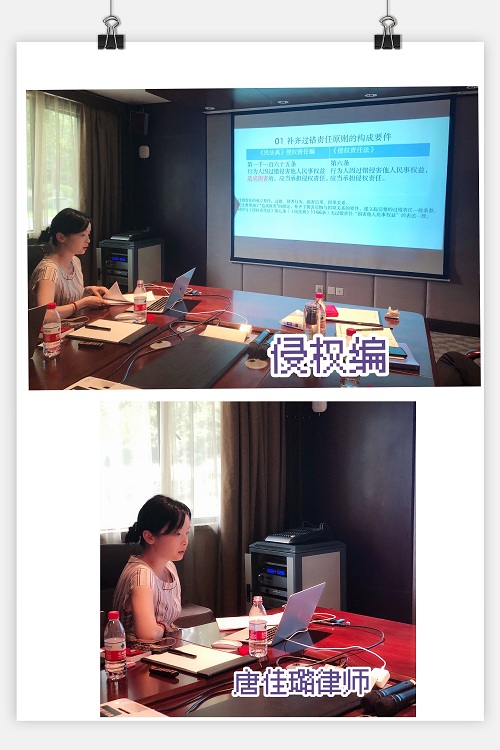 九恒所2020年半年度会议暨民法典学习讲座圆满举行 九恒所2020年半年度会议暨民法典学习讲座圆满举行