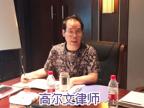 九恒所2020年半年度会议暨民法典学习讲座圆满举行 九恒所2020年半年度会议暨民法典学习讲座圆满举行