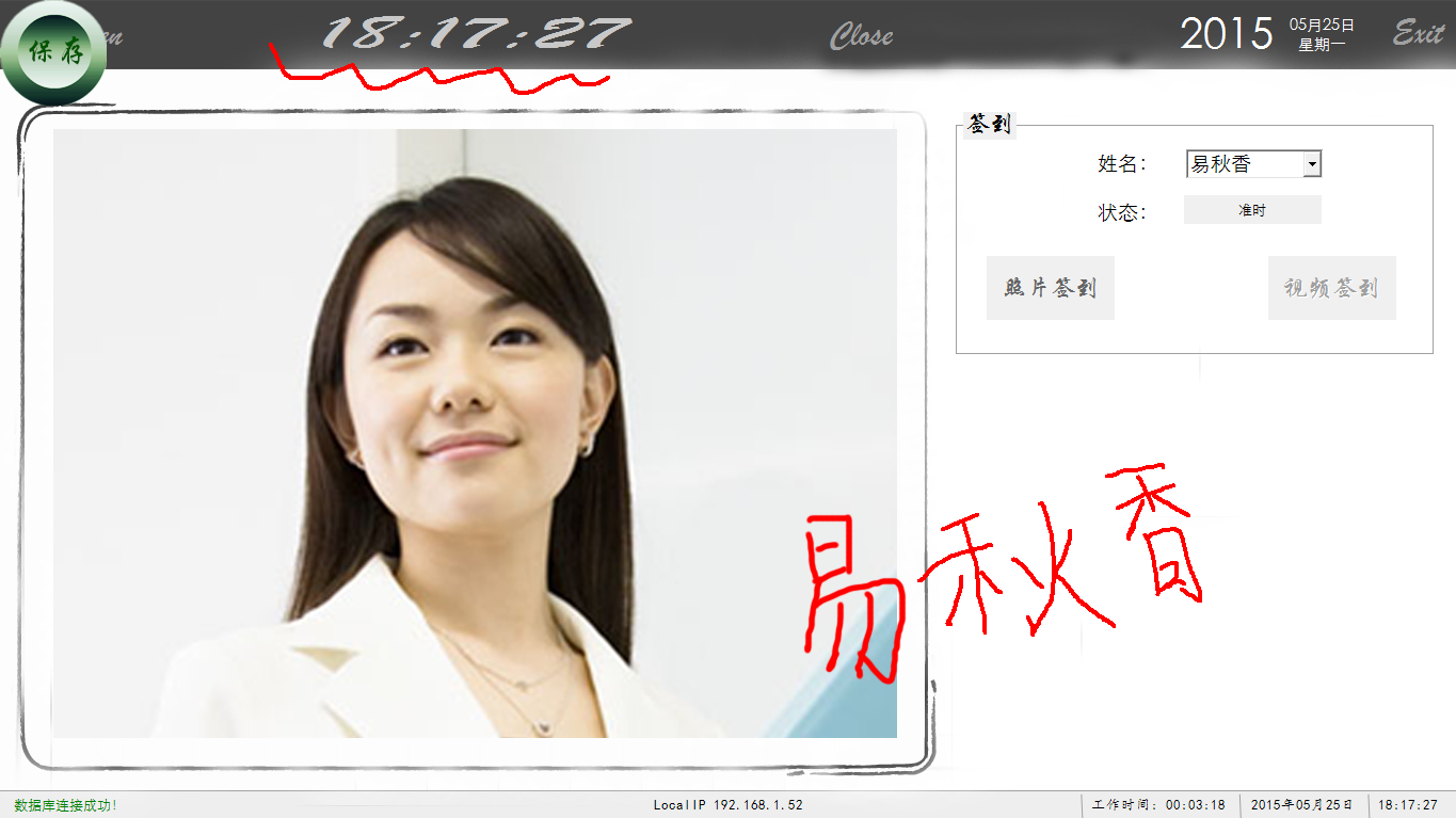 无纸化政务大厅办公系统说明 无纸化政务大厅办公系统说明