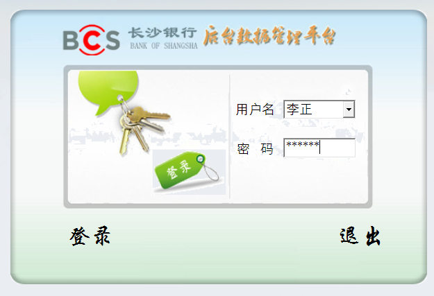 无纸化政务大厅办公系统说明 无纸化政务大厅办公系统说明