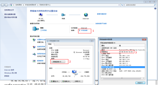 PC安卓融合无纸化系统部署说明 PC安卓融合无纸化系统部署说明