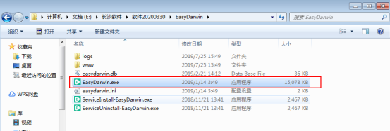 PC安卓融合无纸化系统部署说明 PC安卓融合无纸化系统部署说明