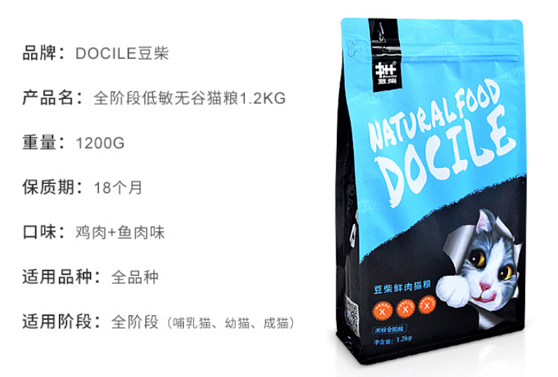 【宠物在线咨询】什么牌子猫粮好? 【宠物在线咨询】什么牌子猫粮好?